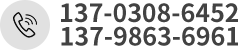 0536-4387528